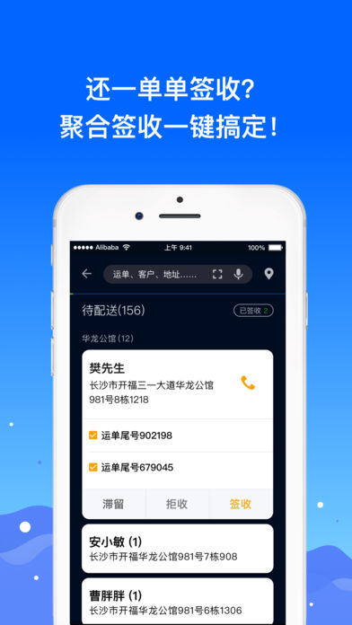 众配宝安卓版