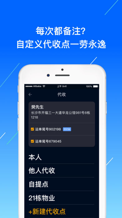 众配宝安卓版-1 众配宝安卓版