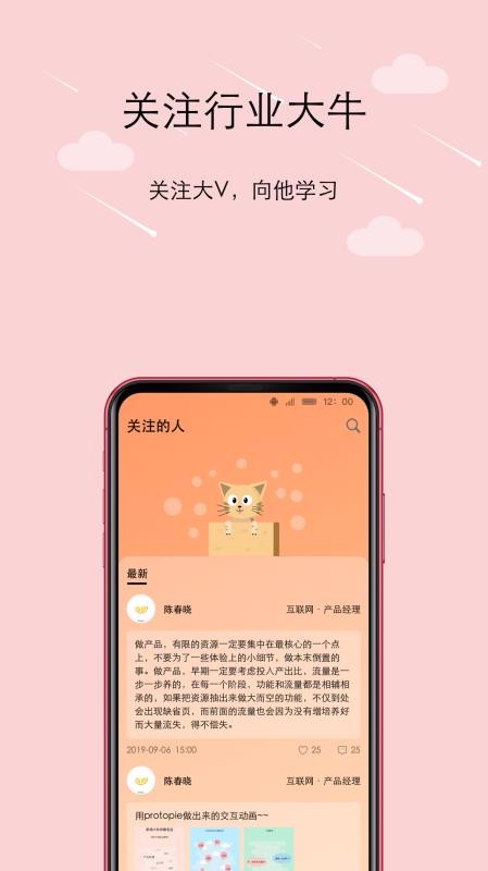 橙圈CC社交软件最新版-1 橙圈CC社交软件最新版