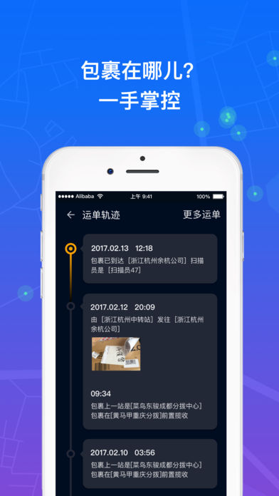 众配宝安卓版-2 众配宝安卓版