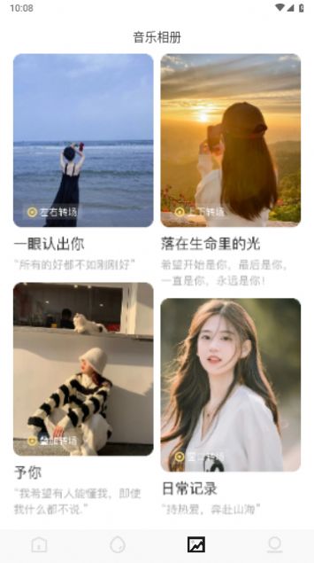 天天追好剧领红包版