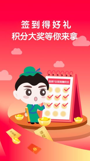 学国学网app官方版