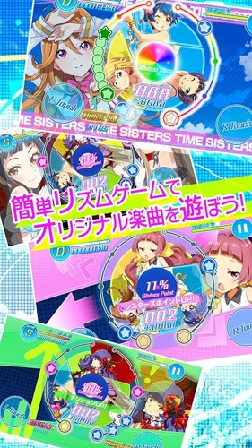 东京七姐妹游戏