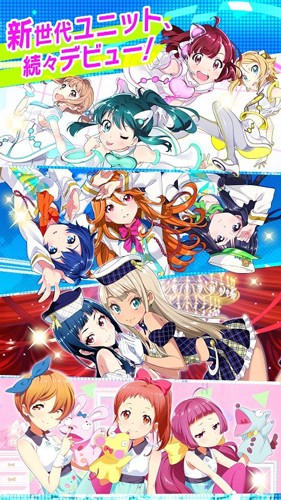 东京七姐妹游戏