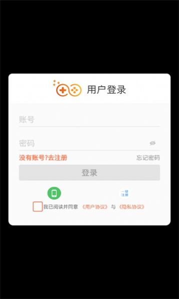 天命契灵官方版