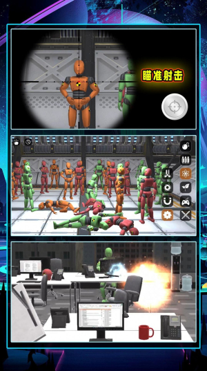 模拟破坏飞行器1