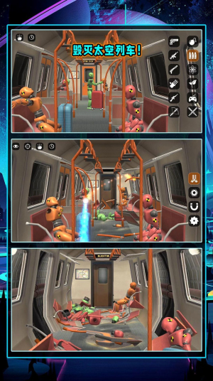 模拟破坏飞行器2