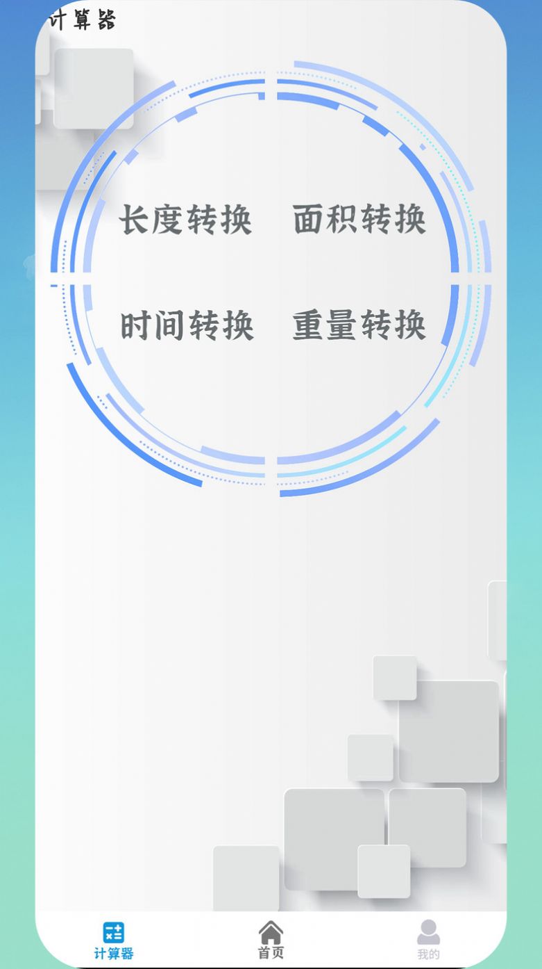 无线空调电视遥控器王助手软件1