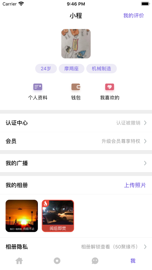 聚缘公园-2 聚缘公园