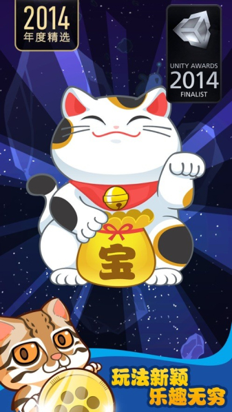 决战喵星国际版