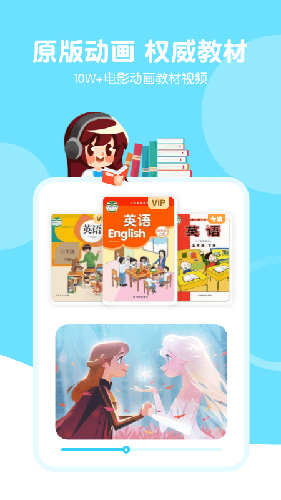 天天配音趣味版2