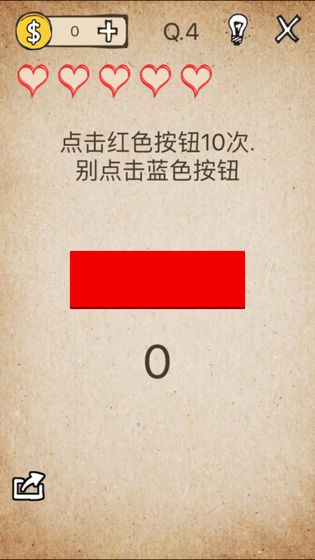 还有这种操作最新版1