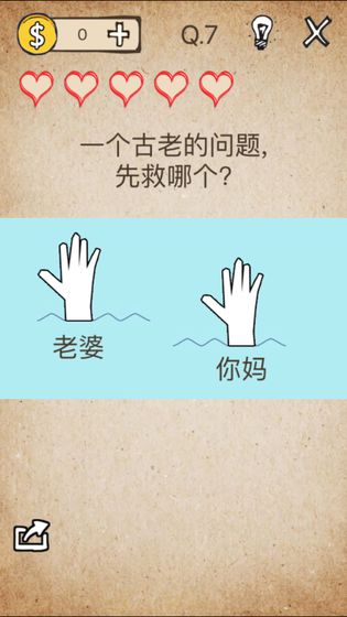 还有这种操作最新版2