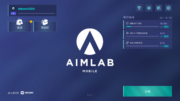 Aimlabs