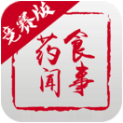 食事药闻竞赛app