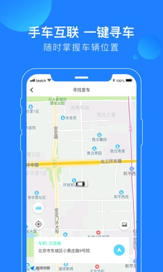蘑菇知途app-2 蘑菇知途app