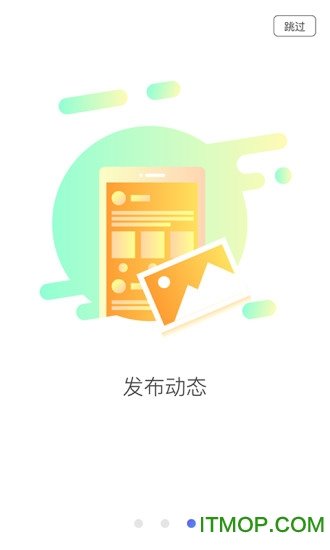 e亲宝贝教师端app-2 e亲宝贝教师端app