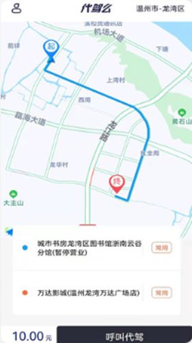 代驾么官方正版-1 代驾么官方正版