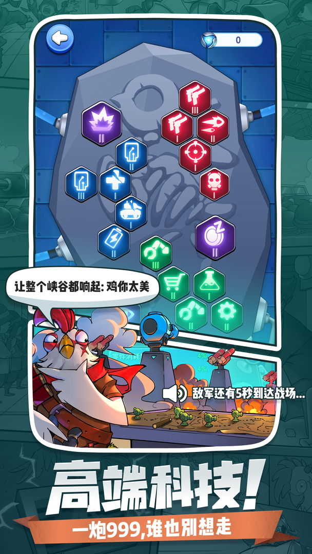 小兵别嚣张2021