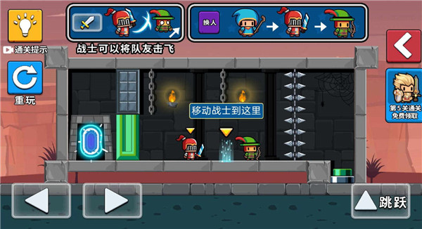 队友一败涂地小游戏破解版-1 队友一败涂地小游戏破解版