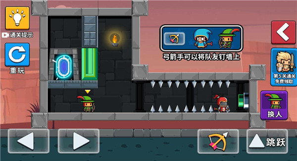 队友一败涂地小游戏破解版-2 队友一败涂地小游戏破解版