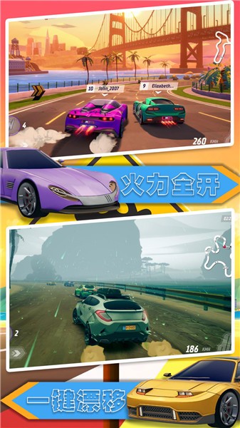 汽车极速大赛手机版