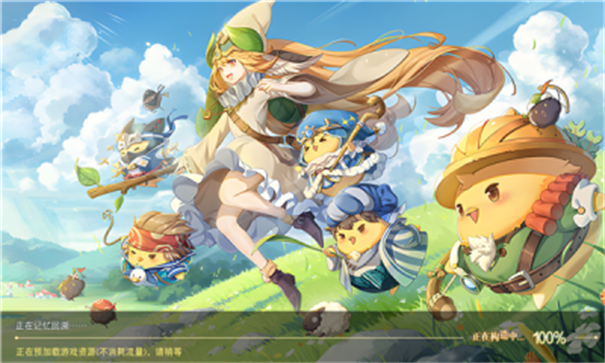 永恒幻想盛大版3