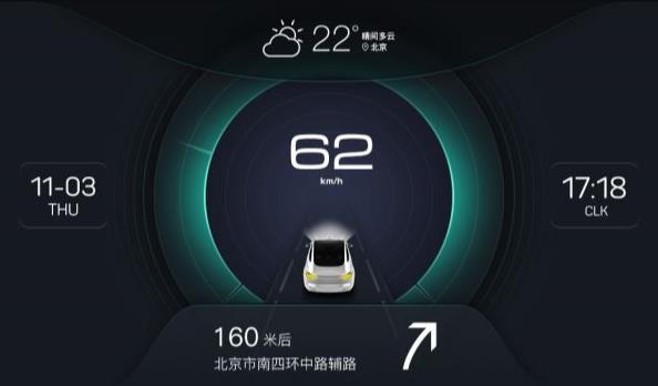 XUI车载桌面免费安卓版