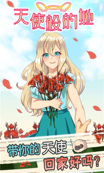 LOST游戏
