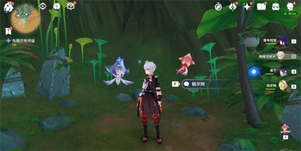 原神3.6蒂爾亞什特的其過贊歌任務其一怎么過