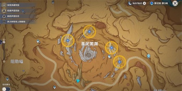 原神3.6蒂爾亞什特的原神亞<strong>澳門大三巴一肖二碼網站</strong>贊歌任務其一怎么過