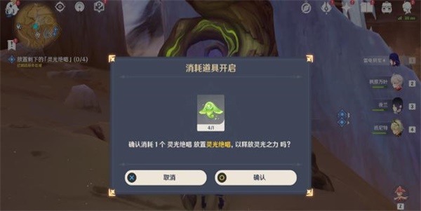 原神3.6蒂爾亞什特的贊歌任務其一怎么過