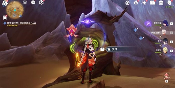 原神3.6蒂爾亞什特的贊歌任務其一怎么過