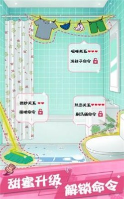 女友的秘密完整版