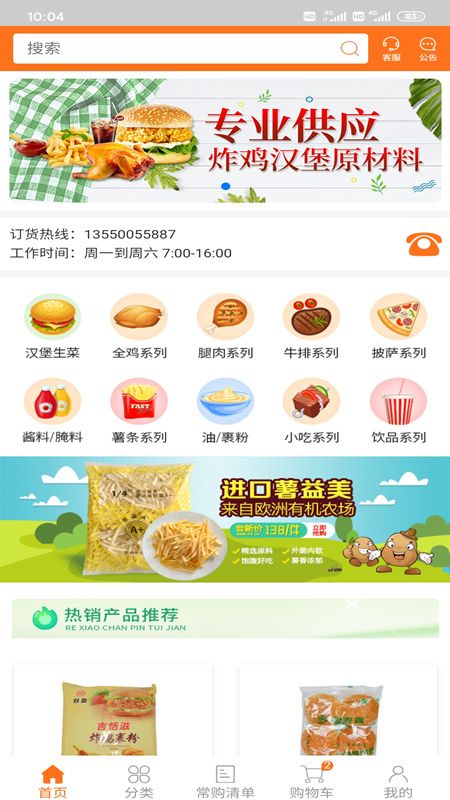 华瑞到店3