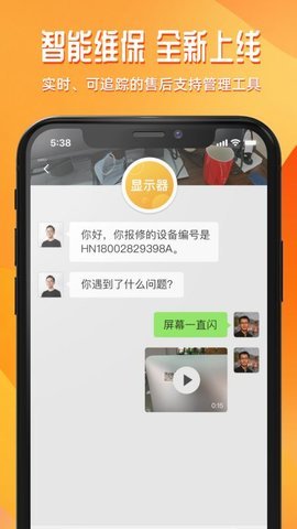 达铃v3.3.4