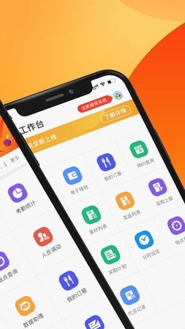达铃v3.3.4