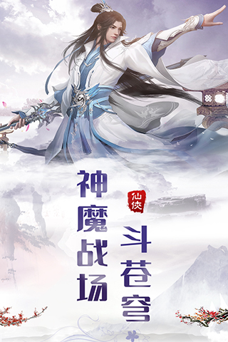 热血群侠录1