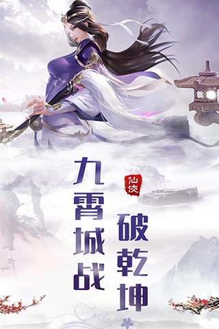 热血群侠录2