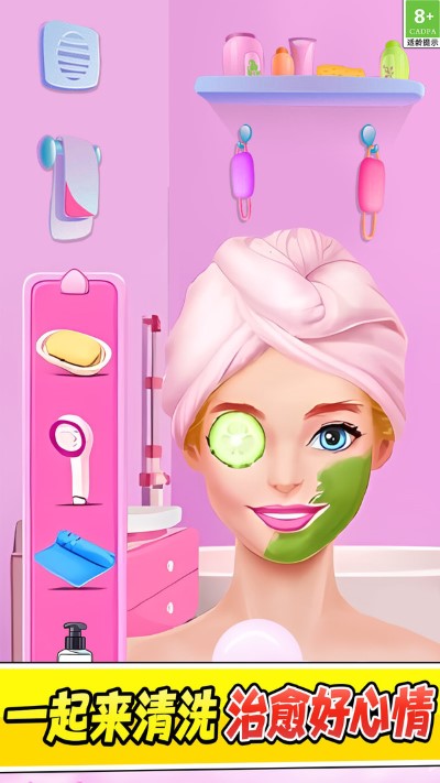 清洗脏东西v1.0.1