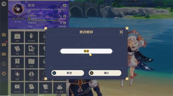 《新桥恋人》导演卡拉克斯新片《安妮特》将在戛纳电影节揭幕