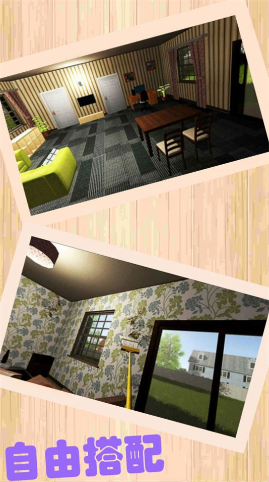 收拾一下安卓版1