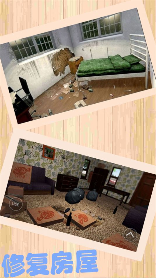 收拾一下安卓版3