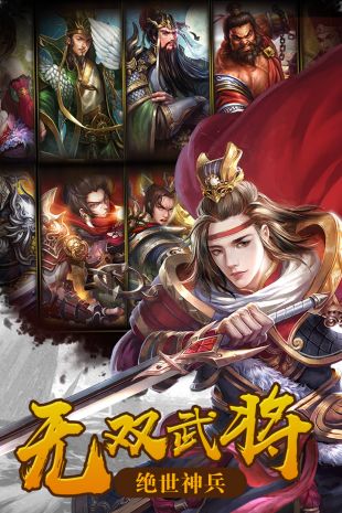 决战轩辕(传奇手游)2