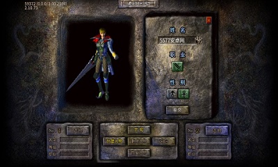 追龙传奇手游官方版1