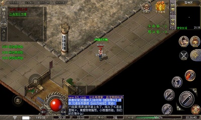 追龙传奇手游官方版2