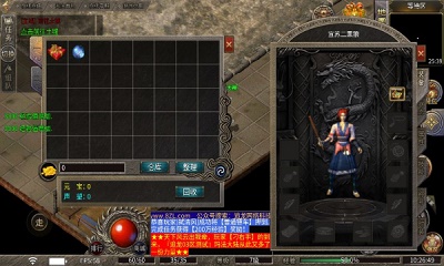 追龙传奇手游官方版3