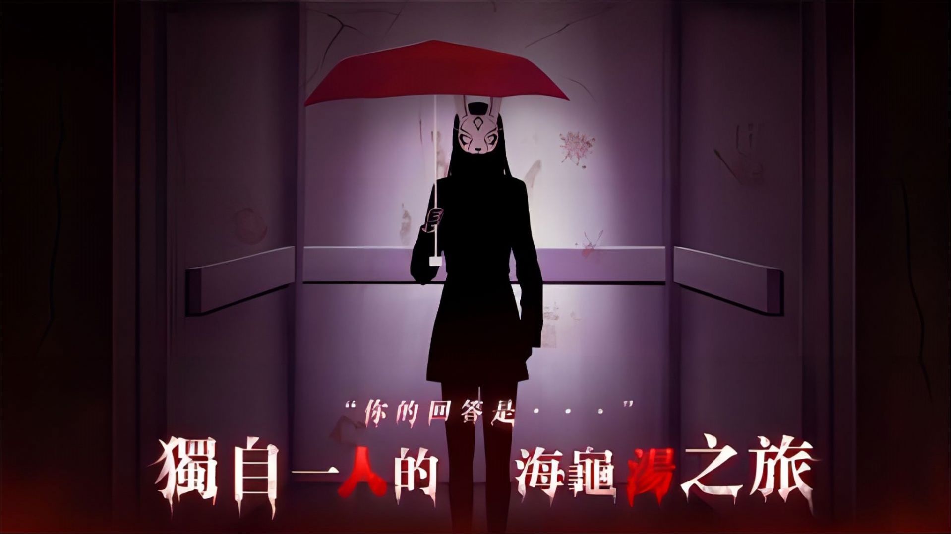 猜字疑案游戏最新版