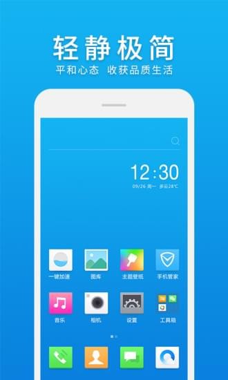 腾讯微桌面最新版本