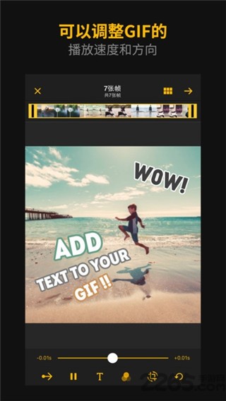 ImgPlay图片处理APP